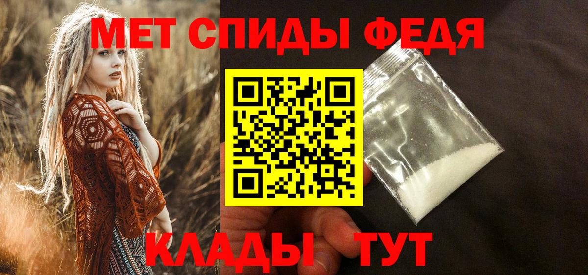 OMG ONION  Amphetamine  Вход с VPN  АМФЕТАМИН Premium  Россошь 