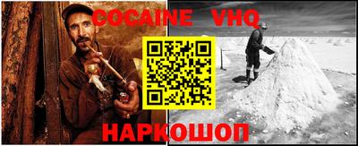 MESCALINE Пугачёв