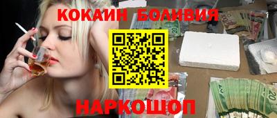 MESCALINE Пугачёв