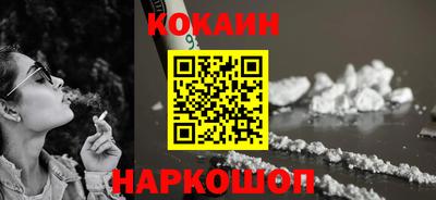 spice Пушкино