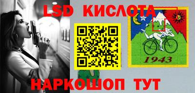 MESCALINE Пугачёв