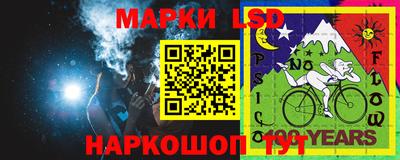 MESCALINE Пугачёв