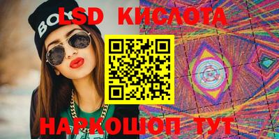 MESCALINE Пугачёв