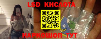 MESCALINE Пугачёв
