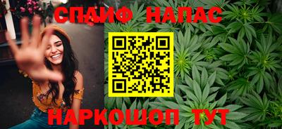 spice Пушкино