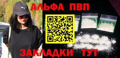 spice Пушкино