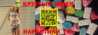 MESCALINE Пугачёв