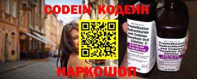 MESCALINE Пугачёв