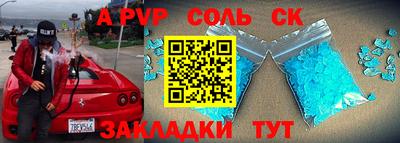 MESCALINE Пугачёв