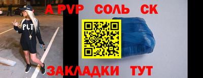 MESCALINE Пугачёв