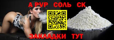 spice Пушкино