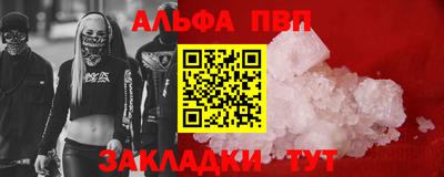 MESCALINE Пугачёв