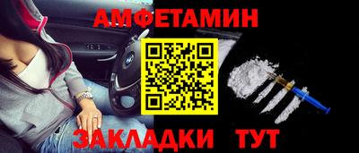 spice Пушкино