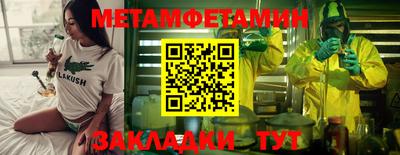 spice Пушкино