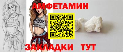 spice Пушкино
