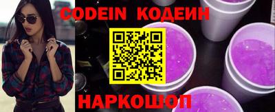 MESCALINE Пугачёв