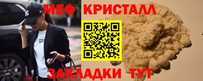 MESCALINE Пугачёв