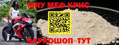 метамфетамин Рязань