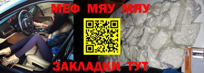 MESCALINE Пугачёв