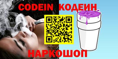 MESCALINE Пугачёв