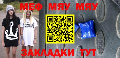 MDMA Пыть-Ях