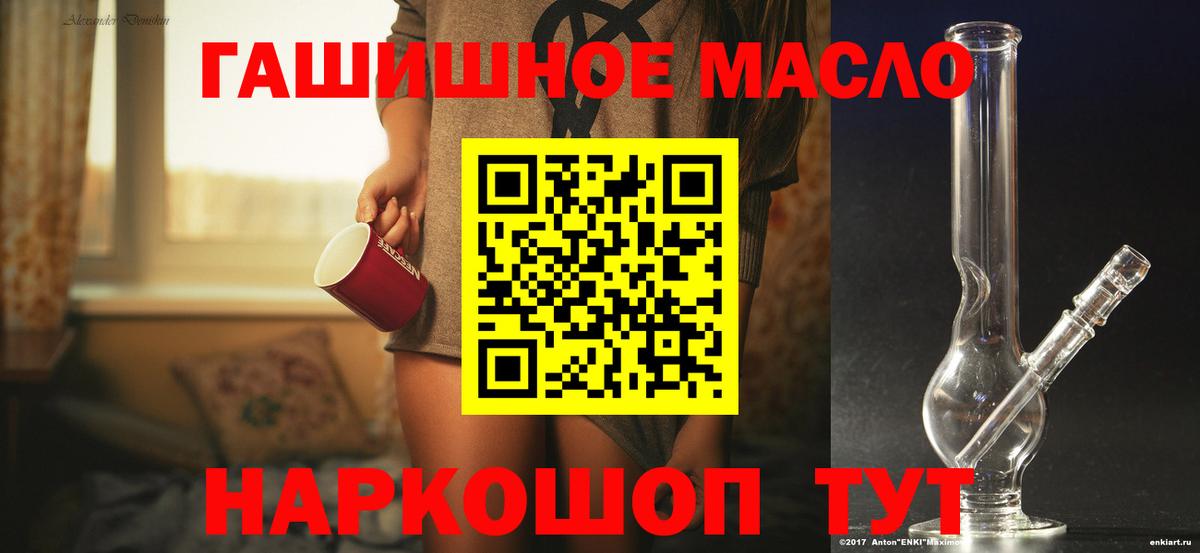 Cocaine Россошь