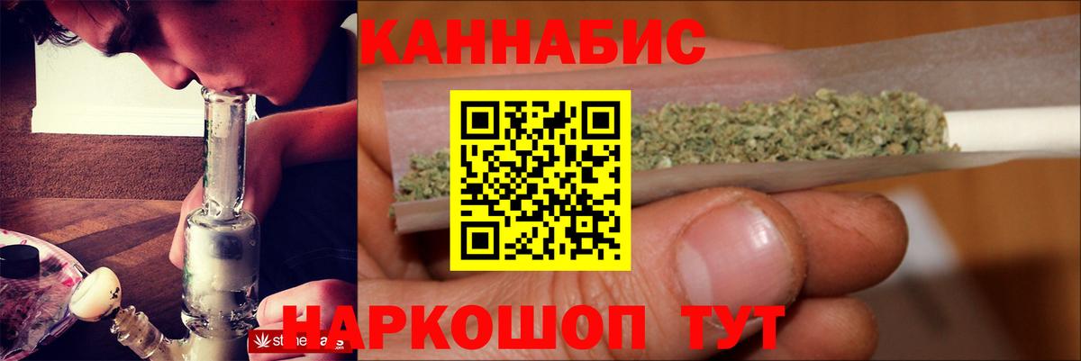 Конопля Bruce Banner Россошь