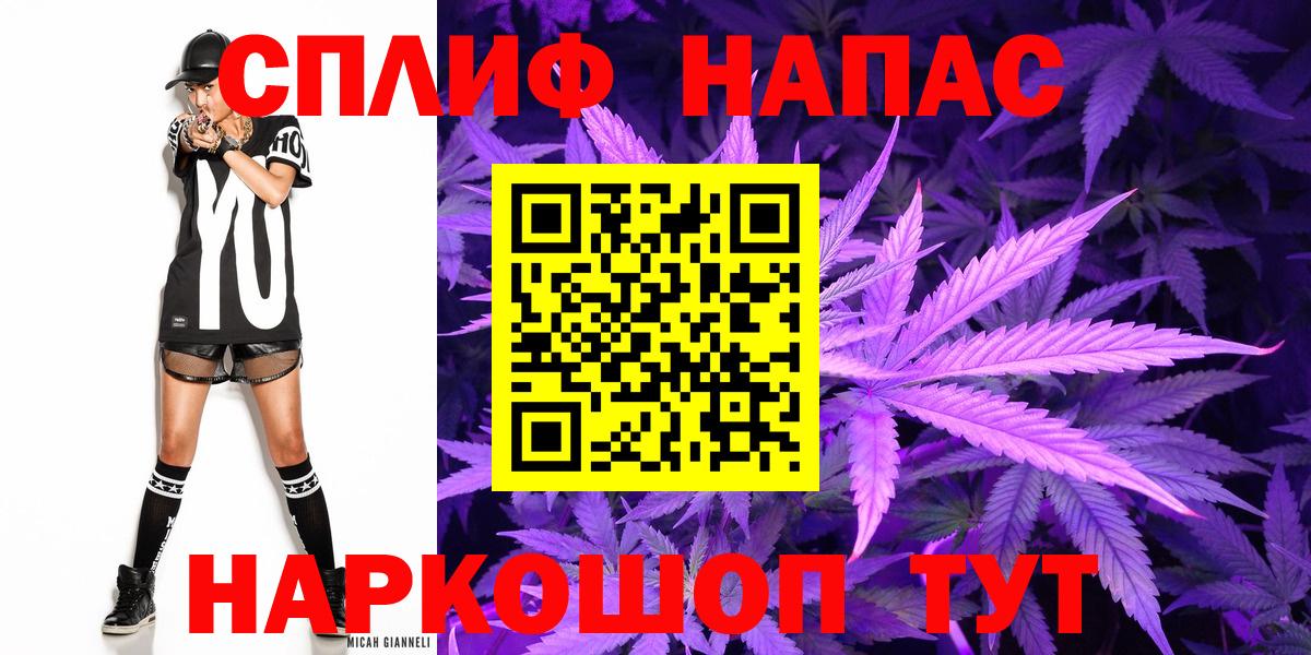 Конопля сатива  Вход с VPN  Канабис Amnesia  Россошь  Бошки марихуана THC 21% 
